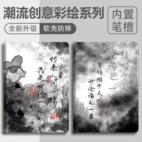 适用于pad pro联想小新保护壳10.6寸Y900硅胶plus11小米平板6pro保护套5软壳mi联想五代4防摔oppopad5 vivopa