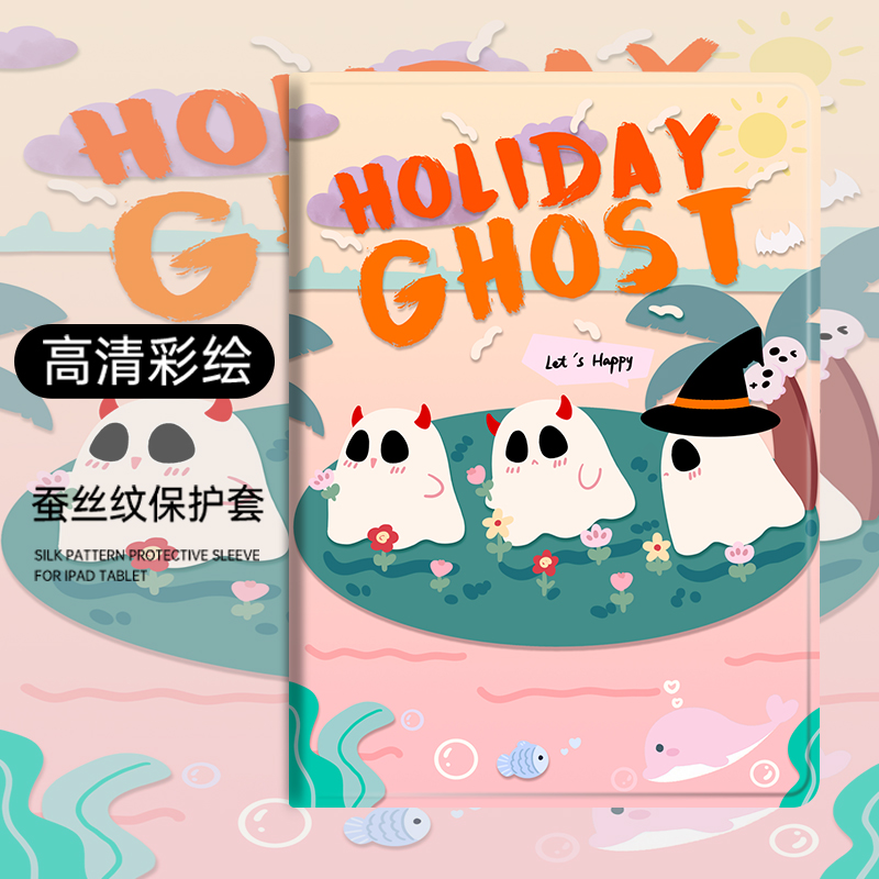 适用保护套联想硅胶卡通