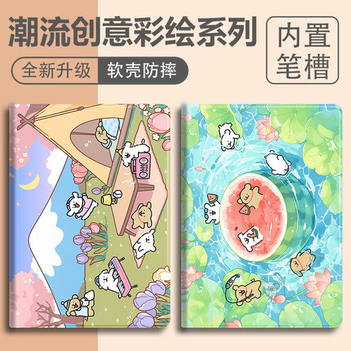 硅胶卡通华为全包保护套