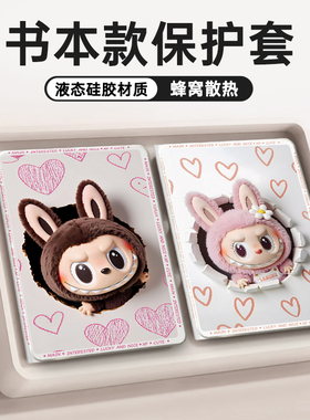 适用于新款iPadair7保护套Pro12.9英寸保护壳iPad10/11mini4/5迷你1/2/3苹果air6平板第8/9代2026带笔槽13