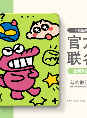 适用一加/vivo/OPPO/iQOO pad保护套2Pro保护壳3Pro带笔槽第1/2代air外壳vivopad5pro软壳se平板oppopad54Pro