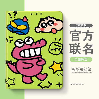 适用一加/vivo/OPPO/iQOO pad保护套2Pro保护壳3Pro带笔槽第1/2代air外壳vivopad6Pro软壳se平板oppopad54Pro