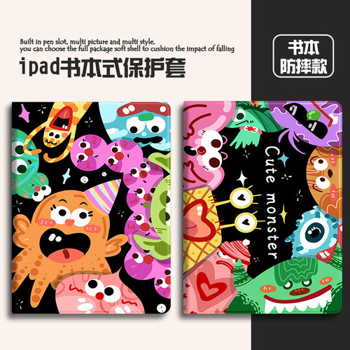 适用于步步高硅胶卡通小度全包