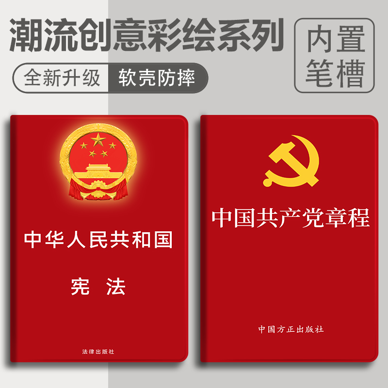 带笔槽硅胶卡通联想全包保护套