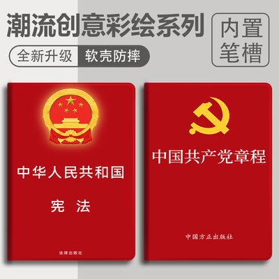 带笔槽硅胶卡通联想全包保护套