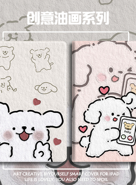 小度k16保护套S20智能学习m10平板S12防摔G16Pro步步高智能S6学习机12.7寸S2/S3/S3Pro11寸S5/S5S/S5D保护壳