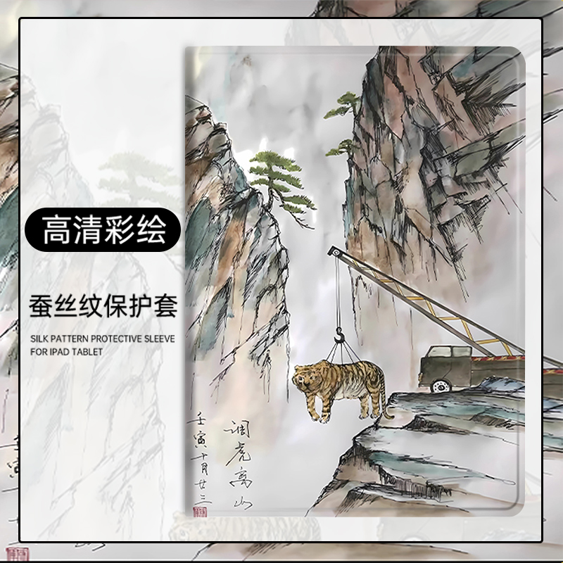 适用于小米步步高全包保护套