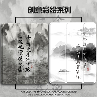 适用于magicPad3保护套air11.5寸透明v7气囊Pro10.8荣耀平板x8pro保护壳c3畅享2三折c5华为带笔槽se10.1轻薄v