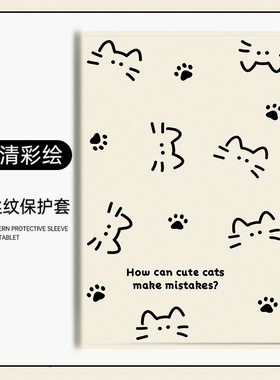 适用于华为matepad26/115s保护套air/12寸SE荣耀x10pro/9/Mini壳11/magicpad2擎云c5/e/z/畅享m6/gt笔槽x8/7