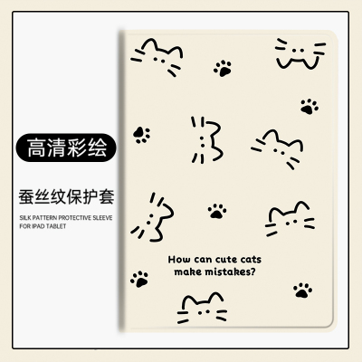 硅胶卡通联想全包保护套