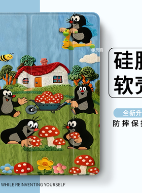 适用于oppopad2壳iQOO 11寸padPro13/12.1红米m7/K平板8pro笔槽2025联想小新padplus5Pro12.4透明vivoair三折