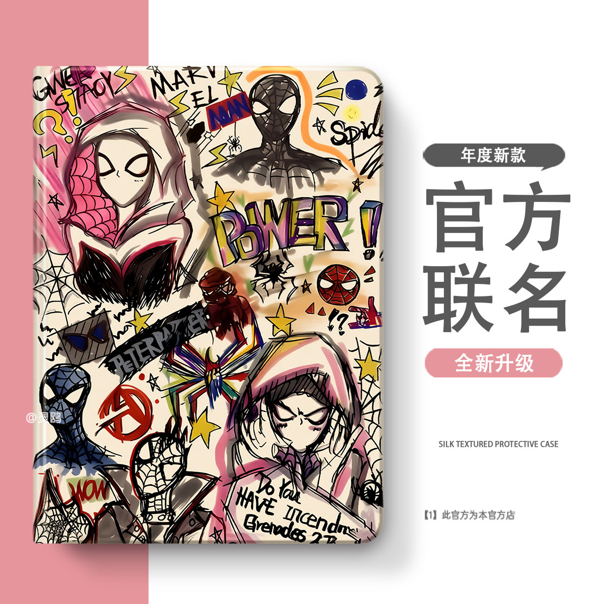 适用于2025联想小新Pad11保护套gt平板壳plus拯救者Y900二12.1三Pro四2024启天K10五k11c代ai笔槽13昭阳12.7