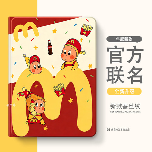 适用于vivo/OPPO/iQOOpad5/6pro保护套2Pro保护壳3Pro带笔槽mini第2/3/5代pad5C壳5pro硅胶se平板4Pro/5e/6pr
