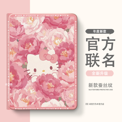 适用于步步高X2P/A2家教X6/A7学习机S7/S612.7寸S2/S3/Pro/Pros/ProW保护套11寸X3保护壳S5/S5S/S5D/S5C平板