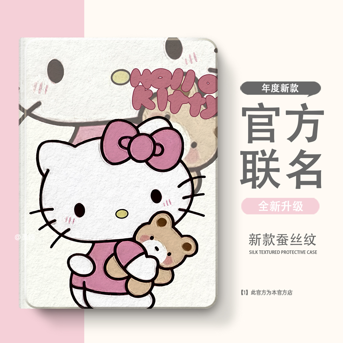 适用于步步高X2P/A2家教X6/A7学习机S7/S612.7寸S2/S3/Pro/Pros/ProW保护套11寸X3保护壳S5/S5S/S5D/S5C平板