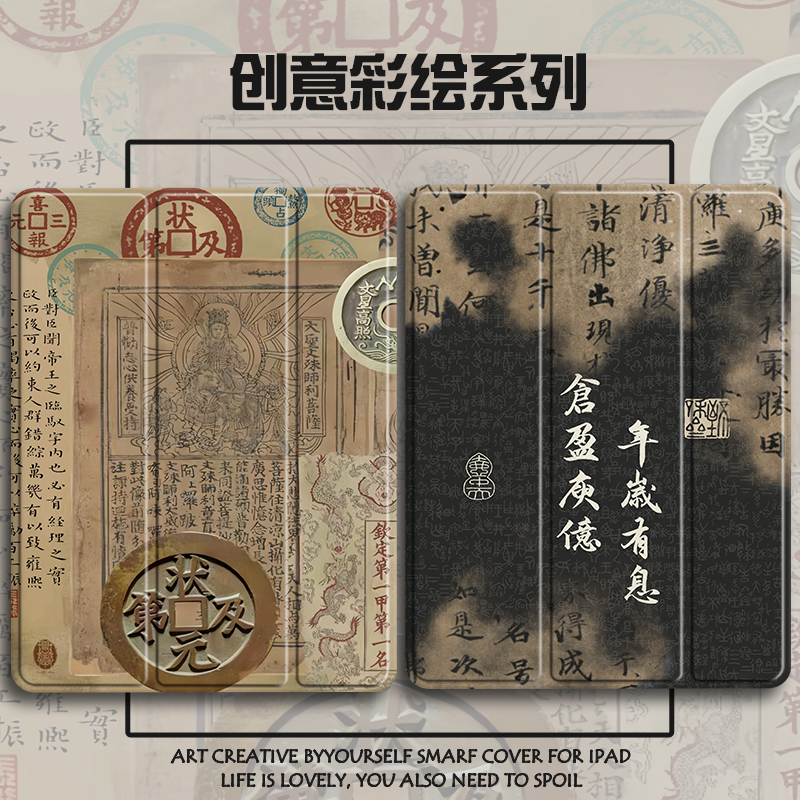 硅胶卡通联想全包保护套