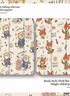 适用于oppopad2壳iQOO 11寸padPro13/12.1红米m7/K平板8pro笔槽2025联想小新padplus5Pro12.4透明vivoair三折