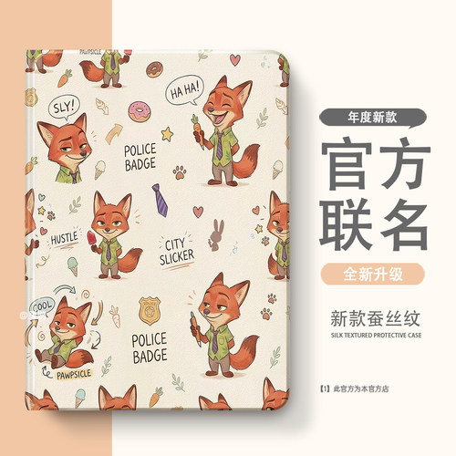 适用于小米RedmiPad2防摔5pro12.4带笔槽2/3/4保护壳小米5平板套11英寸6全包6pro电脑m7卡通4plus硅胶壳红米