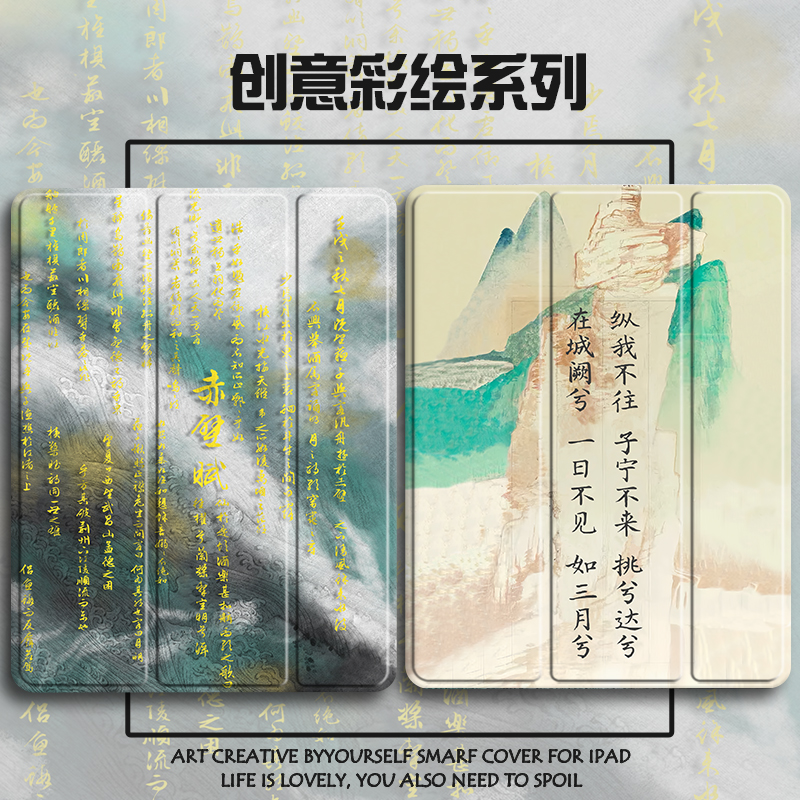灵鸥硅胶油画华为全包保护套