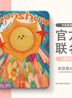 适用于小度S12/S16/G20/A20保护套S20/C20/S学习机k16平板保护壳G12/G16套K30/K20/K36软壳Pro/m10/XDH-25-B3