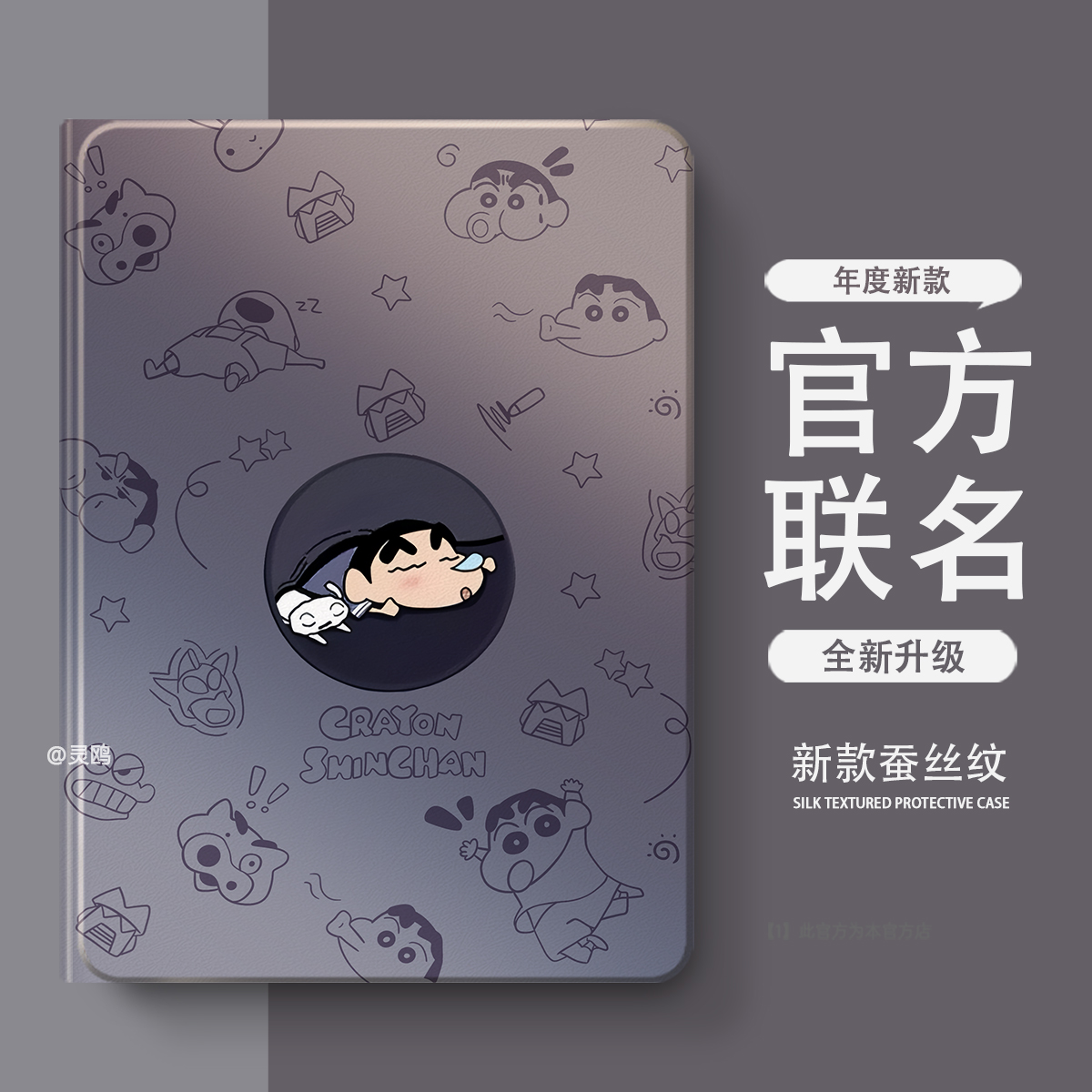 适用于新款iPadair7保护套Pro12.9英寸保护壳iPad10/11mini4/5迷你1/2/3苹果air6平板第8/9代2024带笔槽13