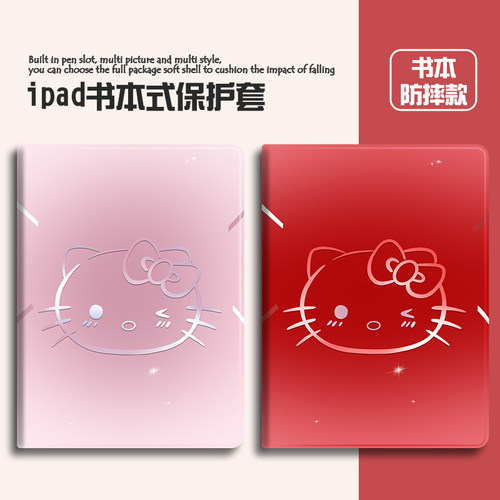 灵鸥硅胶卡通苹果全包保护套