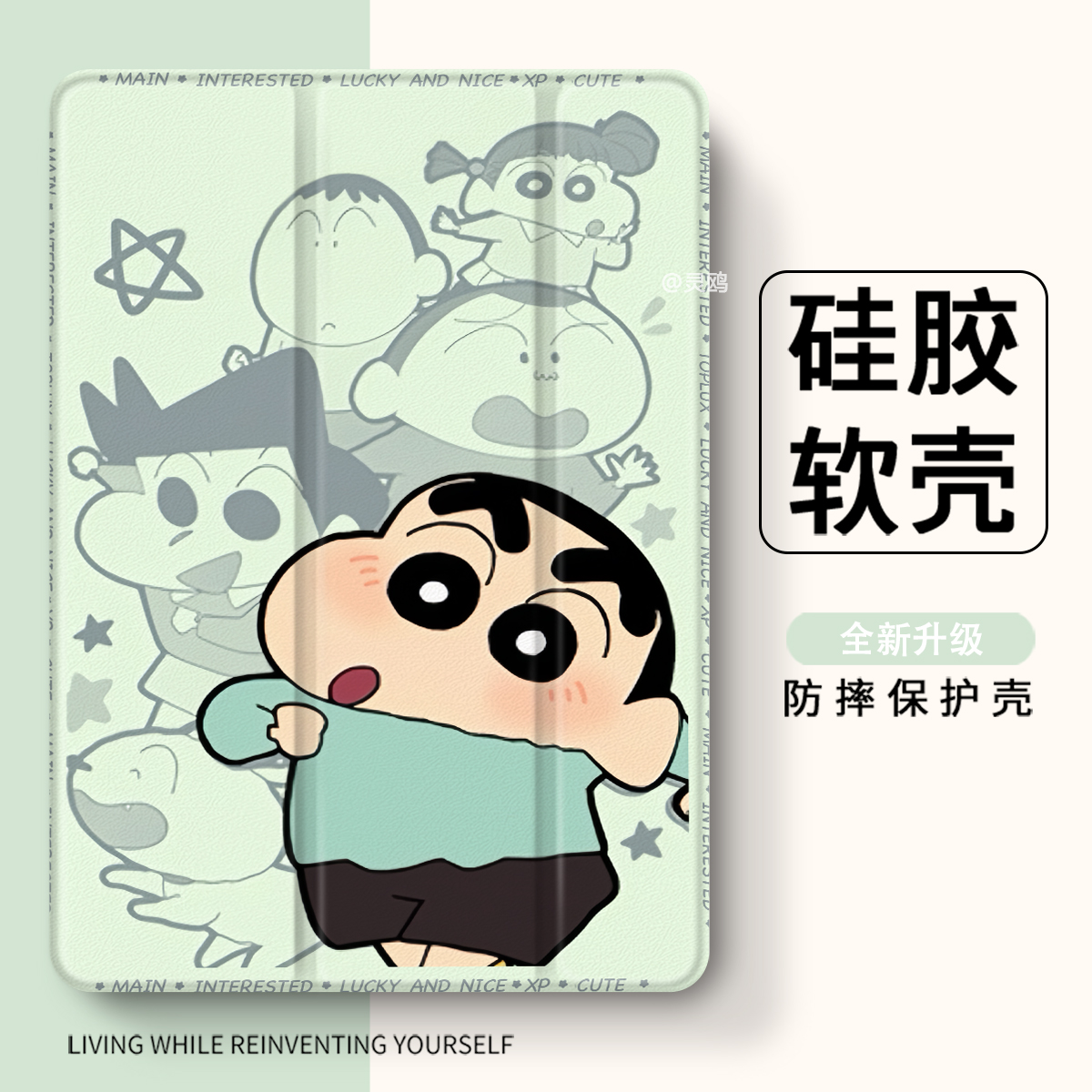 适用于oppopad2壳iQOO 11寸padPro13/12.1红米m7/K平板8pro笔槽2025联想小新padplus5Pro12.4透明vivoair三折