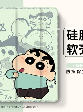 适用于oppopad2壳iQOO 11寸padPro13/12.1红米m7/K平板8pro笔槽2025联想小新padplus5Pro12.4透明vivoair三折