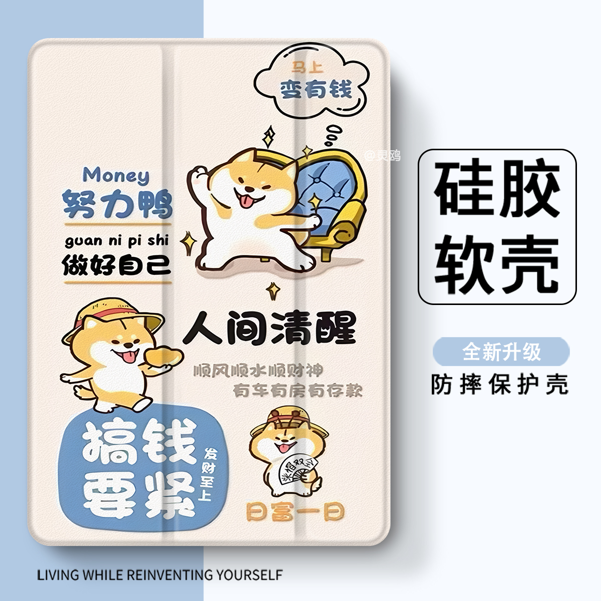 适用于oppopad2壳iQOO 11寸padPro13/12.1红米m7/K平板8pro笔槽2025联想小新padplus5Pro12.4透明vivoair三折