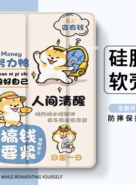 适用于oppopad2壳iQOO 11寸padPro13/12.1红米m7/K平板8pro笔槽2025联想小新padplus5Pro12.4透明vivoair三折