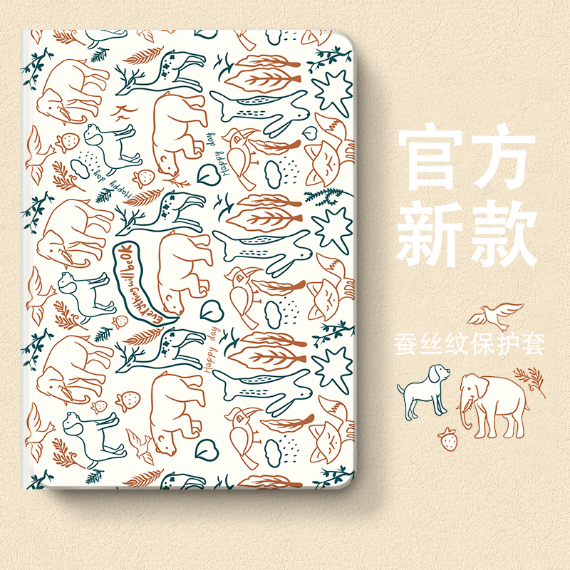 硅胶卡通联想全包保护套