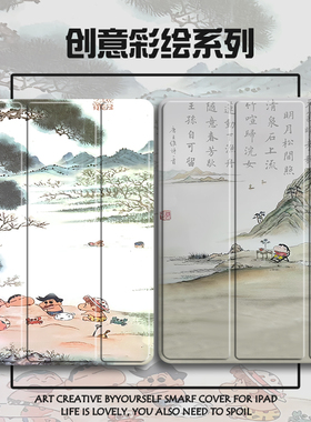 2024联想小新padplus保护套11寸padPro11.5/10.6小米平板6pro笔槽5Pro12.4透明vivoair三折oppopad52软壳iQOO