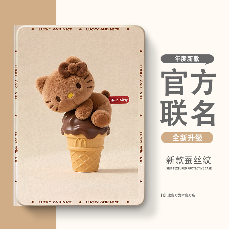 适用于2025联想小新Pad2024保护套11寸tb-331/320/fc保护壳plus2023拯救者y700/8.8二三四代321FU平板Pro12.7