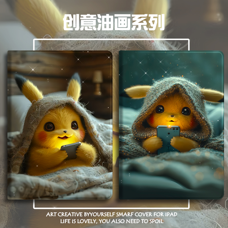 硅胶卡通小度全包保护套
