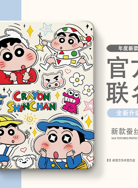 适用于一加/vivo/OPPO/OPPOPadAir5保护套2Pro保护壳pad2带笔槽1/2代air壳vivopad5pro软壳平板oppopad4Pro