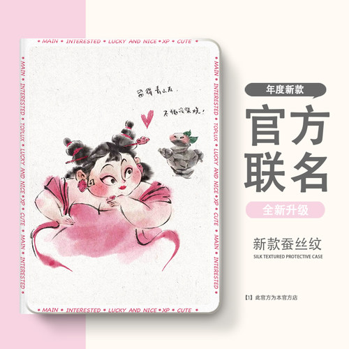 适用于magicpad2/3/115s保护套air/12寸SE荣耀10/9/GT2pro平板3壳11荣耀平板20m6/gt笔槽x8/7/擎云c5/华为mat