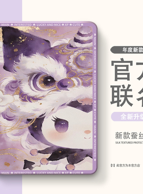 适用于小度S12/S16/G20/A20保护套S20/C20/S学习机k16平板保护壳G12/G16套K30/K20/K36软壳Pro/m10/XDH-25-B3