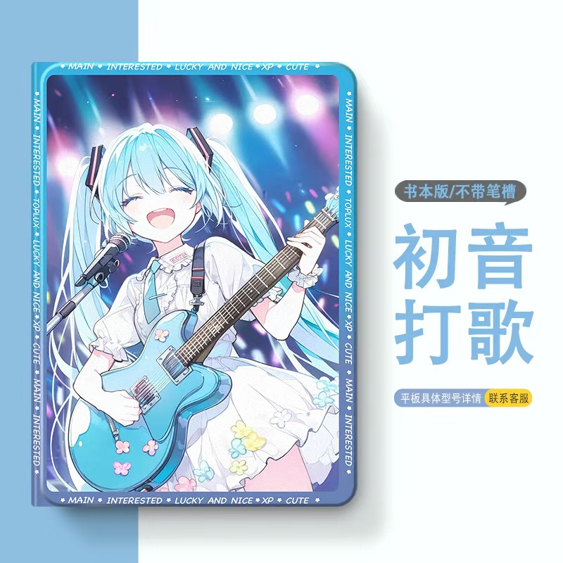 小度X3保护S20智能学习m10平板S12防摔A6/A7步步高智能S6学习机12.7寸S2/S3/S3Pro11寸S5/S5S/S5D保护壳