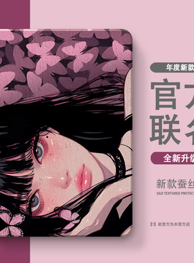 适用iPadair7保护套2025款可爱13卡通air4/5第九代软壳pro11平板10.2苹果7/8防摔mini7迷你4全包2021保护壳