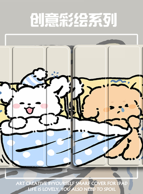 2024联想小新padplus保护套11寸padPro11.5/10.6小米平板6pro笔槽5Pro12.4透明vivoair三折oppopad52软壳iQOO