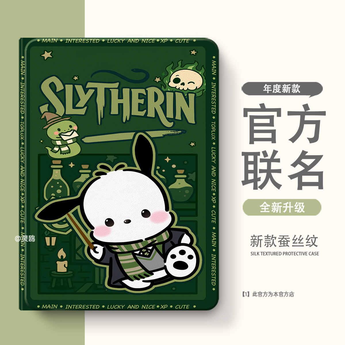 适用于X2P/A2家教X6/A7学习机S7/S612.7寸S2/S3/Pro/Pros/ProW保护套11寸步步高X3保护壳S5/S5S/S5D/S5C平板