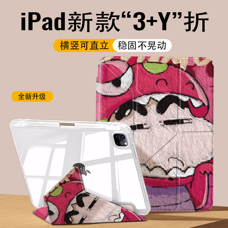 适用华为matepad115s保护套带笔槽pro11英寸保护壳air12平板2025款全包荣耀v9防摔
