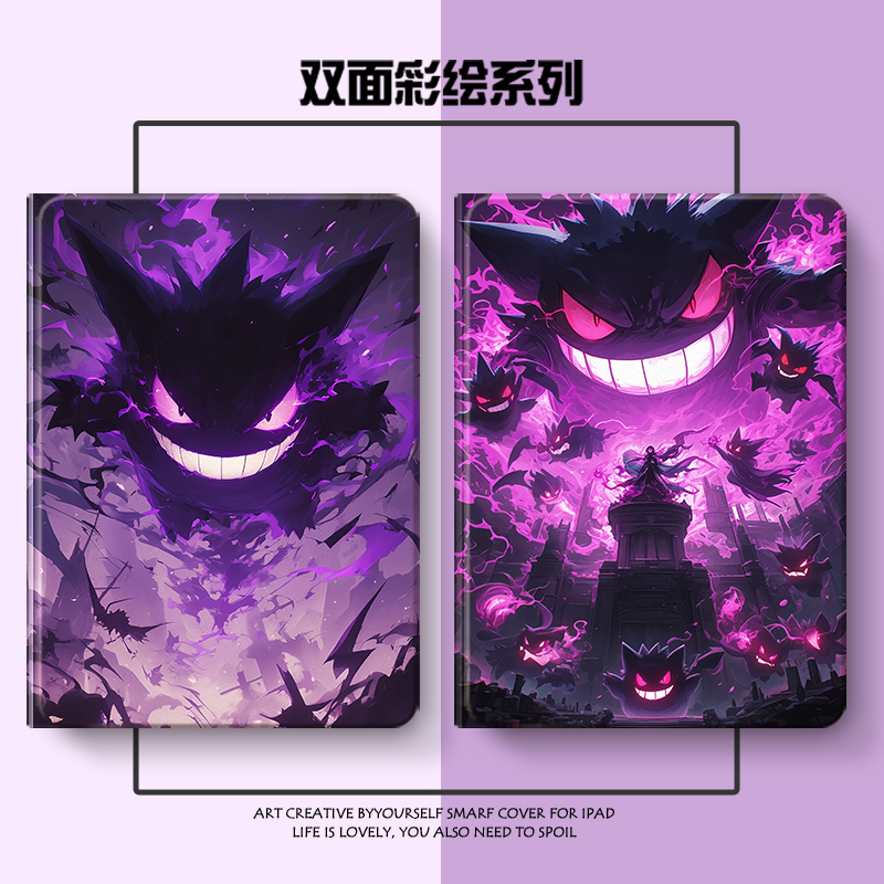 硅胶卡通小度全包保护套