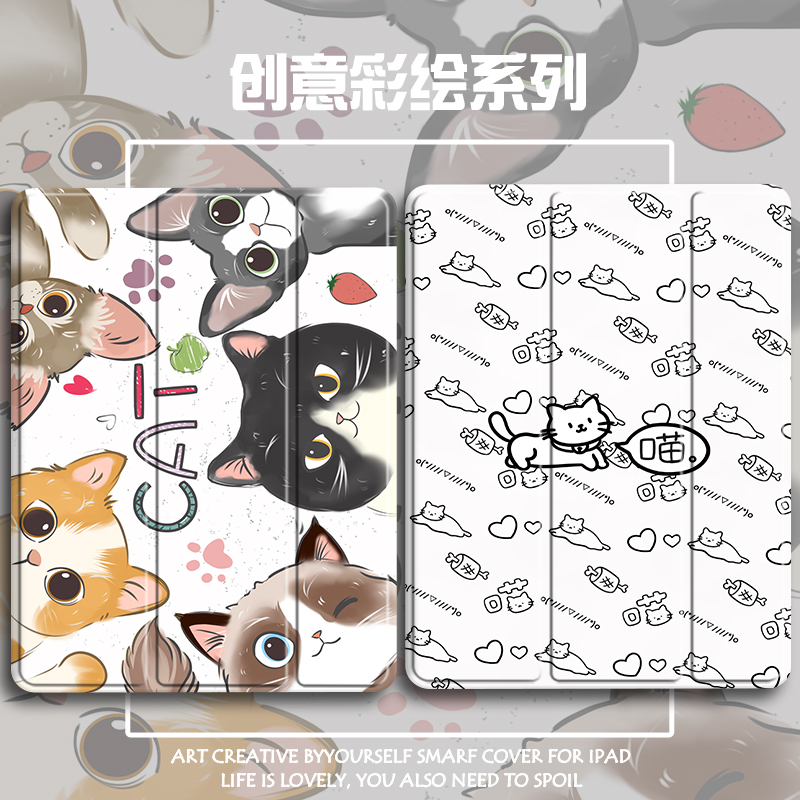 硅胶卡通联想全包保护套