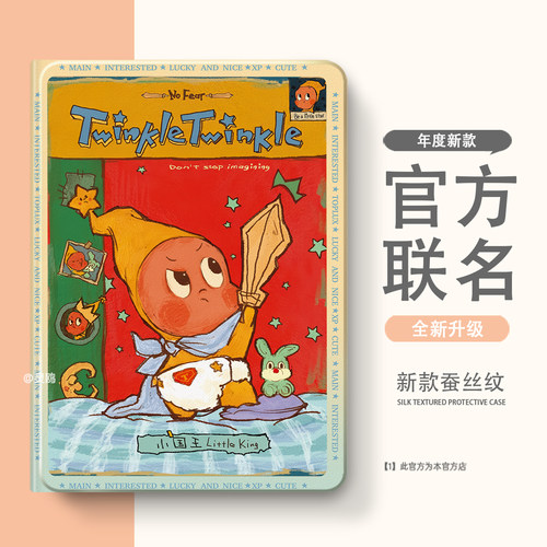 适用于RedmiPad2防摔5pro12.4带笔槽小米2/3/4保护壳小米5平板套11英寸6全包6pro电脑m7卡通4plus硅胶壳红米