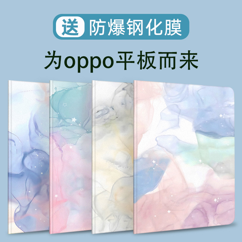 oppopad硅胶OPPOAir全包保护套