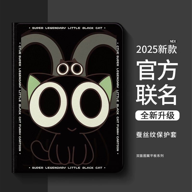 适用于RedmiPad2防摔5pro12.4带笔槽小米2/3/4保护壳小米5平板套11英寸6全包6pro电脑m7卡通4plus硅胶壳红米