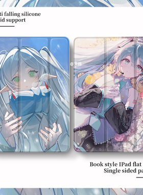 适用于oppopad2壳iQOO 11寸padPro13/12.1红米m7/K平板8pro笔槽2025联想小新padplus5Pro12.4透明vivoair三折