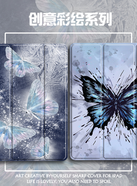 2024联想小新padplus保护套11寸padPro11.5/10.6小米平板6pro笔槽5Pro12.4透明vivoair三折oppopad52软壳iQOO