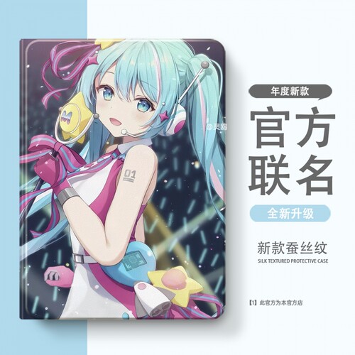 适用于magicpad2/3/SE保护套2025air/12/11.5s荣耀10/9/GT2pro平板3壳11畅享m6笔槽x8/7/擎云c5/华为matepad